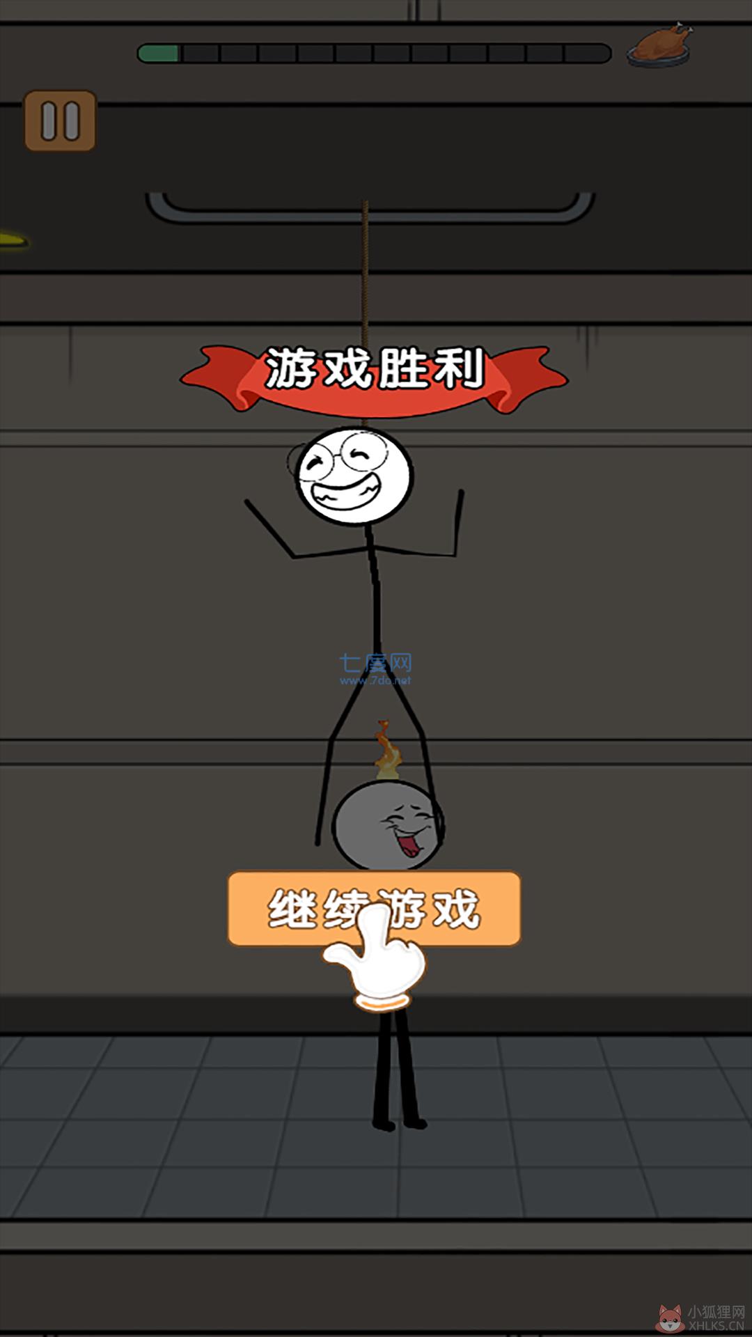 火柴人冒险日记游戏