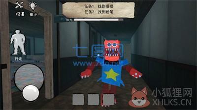 恐怖魔镜游戏