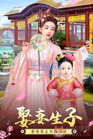 叫我万岁爷最新版