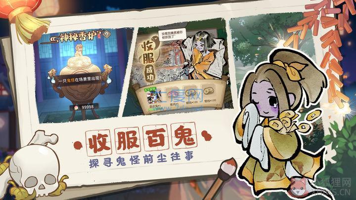 解忧小村落最新版最新