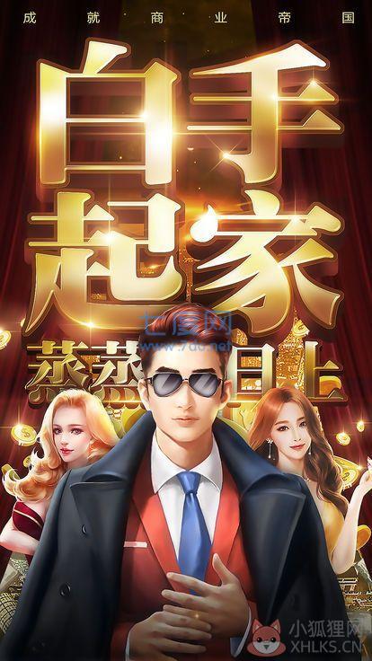 淑女都市0.71b汉化版