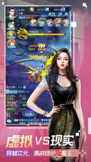 我的都市生活安卓汉化