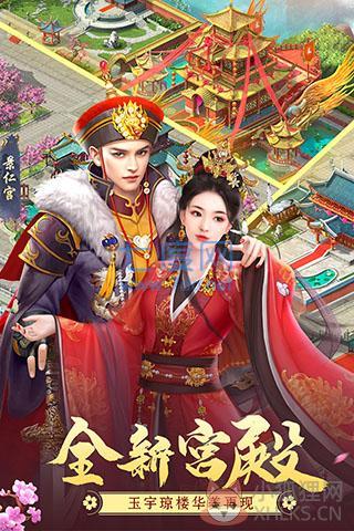 叫我万岁爷最新版