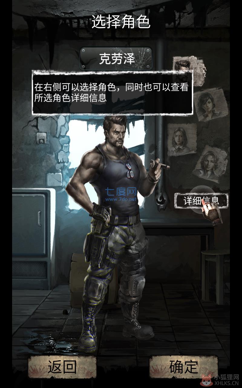 死亡日记最新版