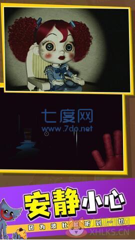 scp收容失效游戏