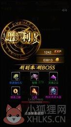 黑暗传说单机9.1最新版