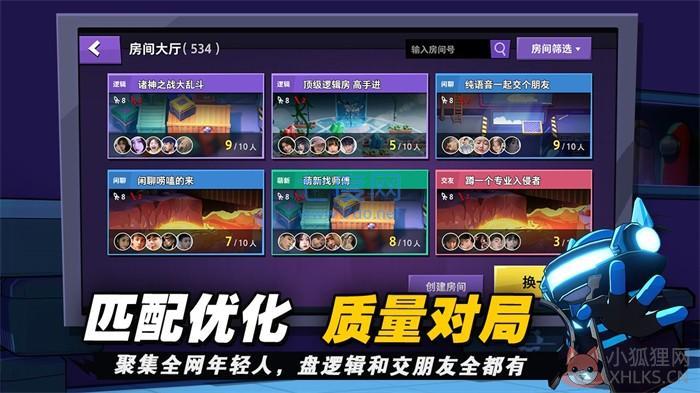太空杀官方正版
