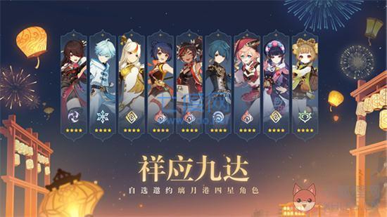 原神999999原石最新版