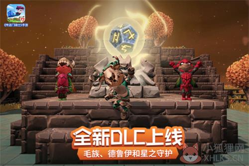 传送门骑士无需付费版