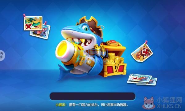 乐乐捕鱼3d版本