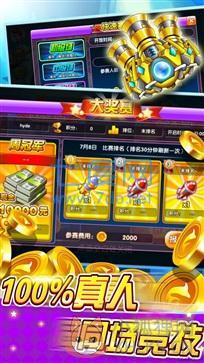 辰龙捕鱼最新版