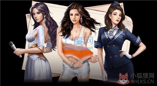 总裁推倒我最新版