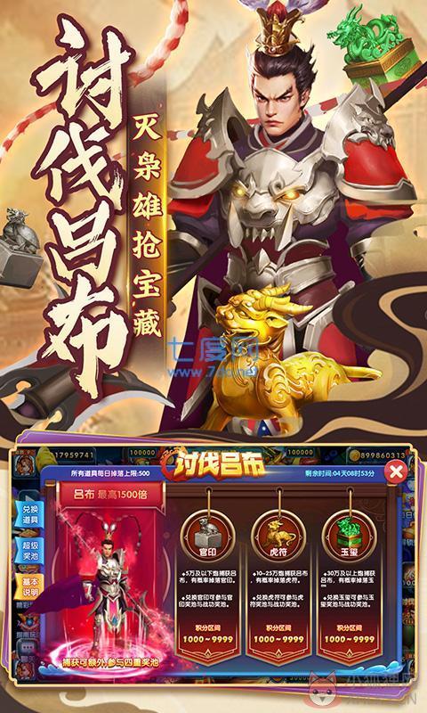 捕鱼赢微信红包
