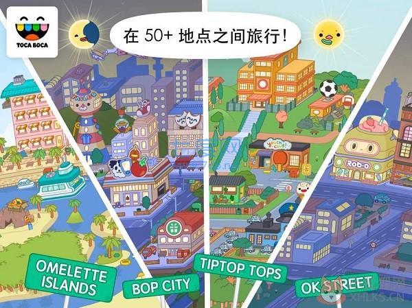 托卡世界装修房子最新版本2023