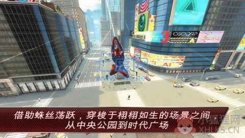 超凡蜘蛛侠手游