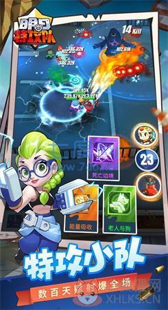 明日特攻队内购最新版无限钻石