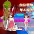 樱花女孩大战吸血鬼游戏
