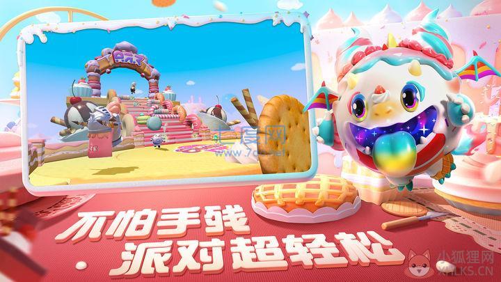 蛋仔派对最新版全皮肤