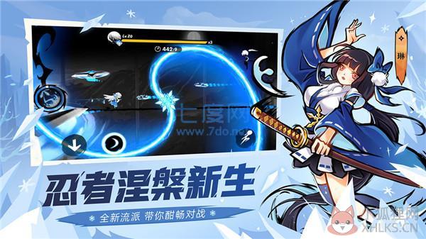 忍者必须死3国际服