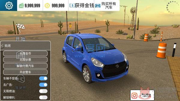 多人停车联机版无限金币版