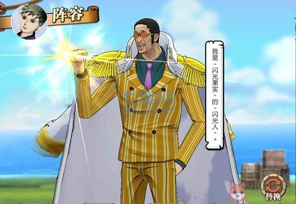 航海王燃烧意志最新版无限彩钻2022