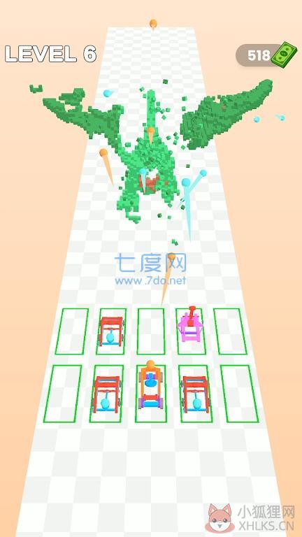 合并和拆除游戏