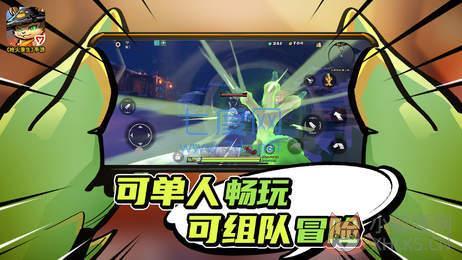 枪火重生最新版免内购最新版