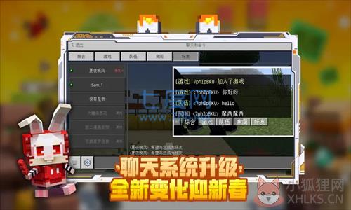 我的世界云游戏