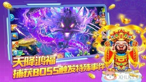 捕鱼大作战最新版无限金币不花钱2023