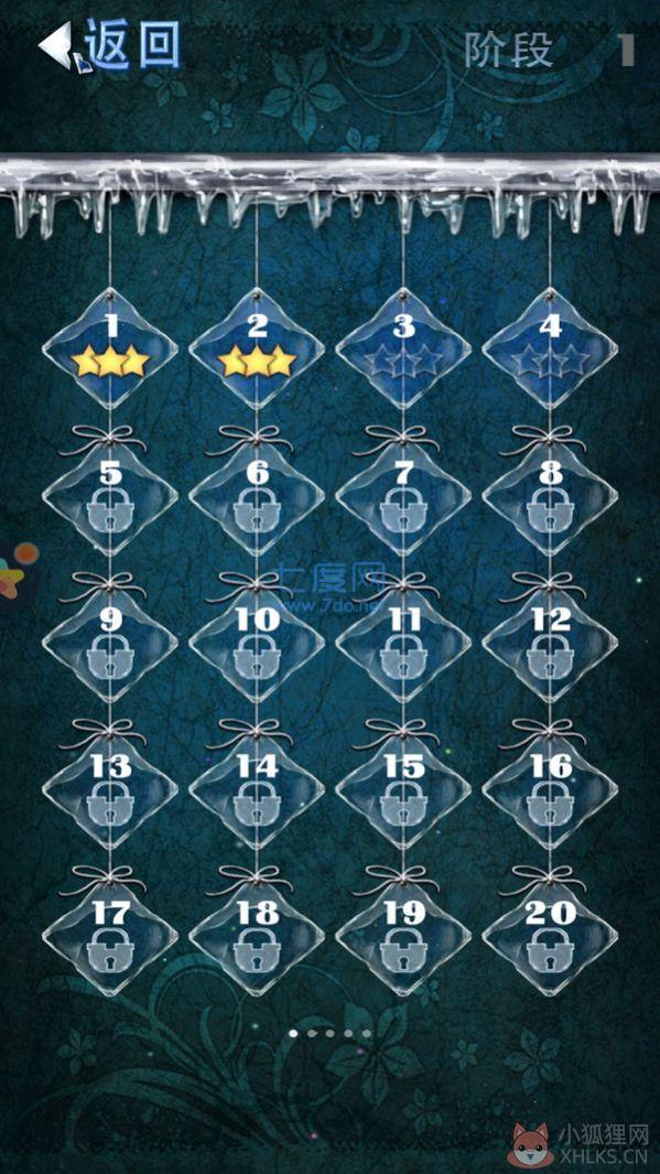 爆冰达人游戏