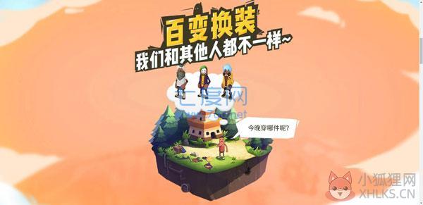 香肠派对国际服奥特曼版本