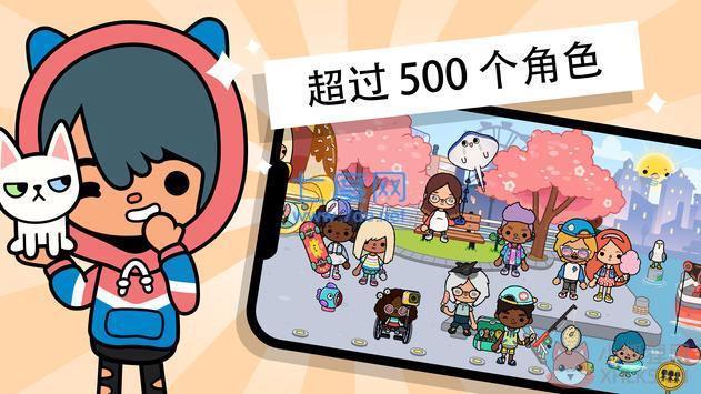 托卡世界最新版本2023年