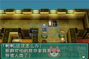 重装机兵2重制版金手指