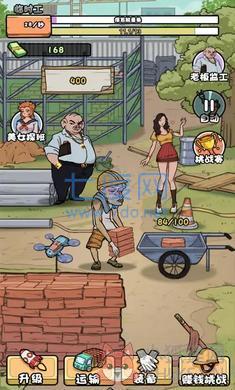 我的打工日记最新版