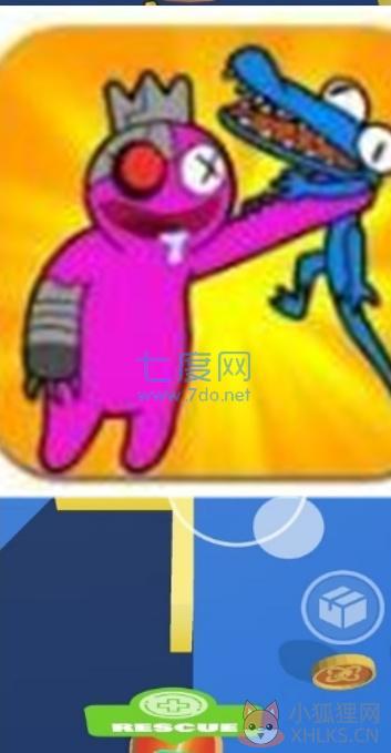 彩虹生存战争游戏