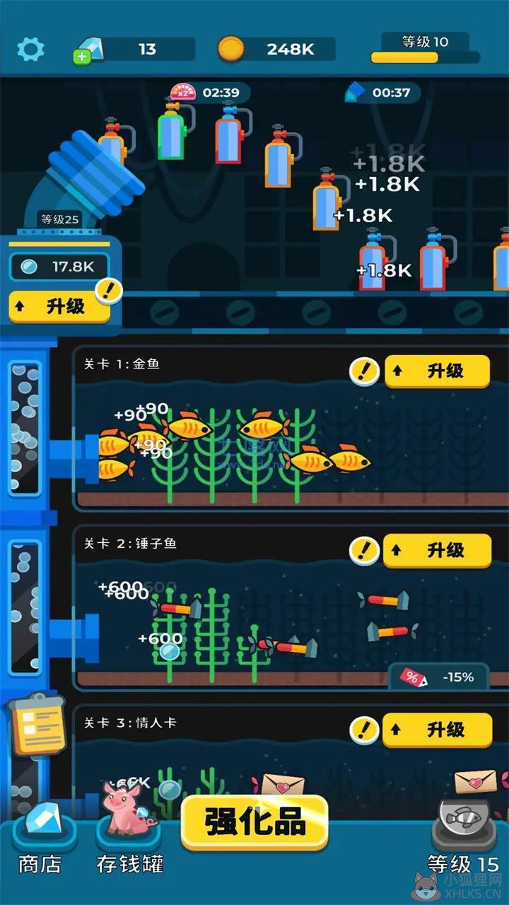 帝国水族馆游戏