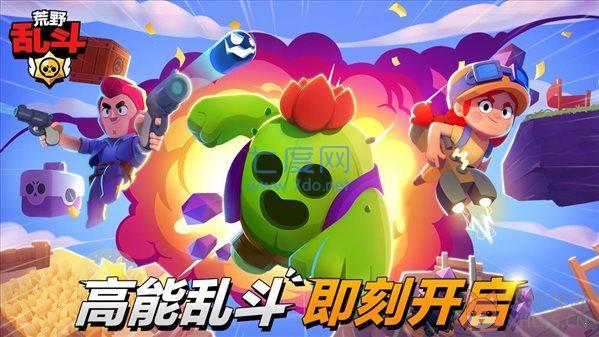 荒野乱斗无限钻石版全人物免费