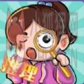 卡点推理大师游戏 卡点推理大师游戏