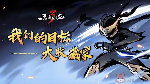 忍者必须死3国际服