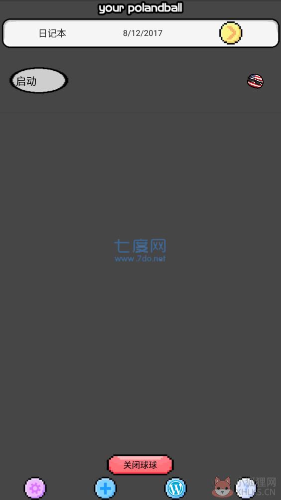 猫巫波兰球桌宠美国版