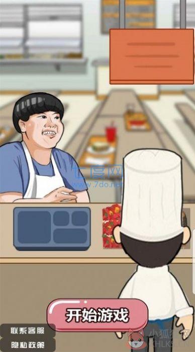 美味的餐厅九转大肠