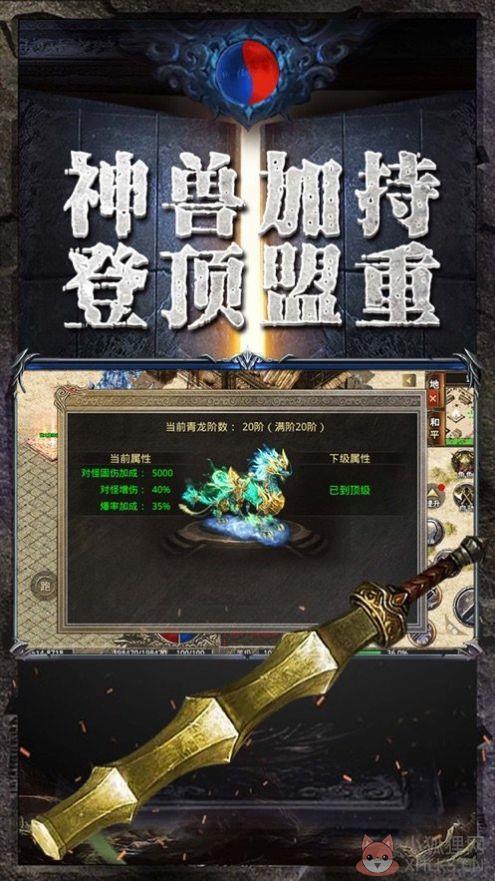 超级冰雪传奇