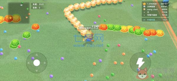 贪吃蛇大作战3d版