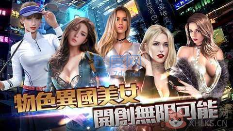 极道世界最新版