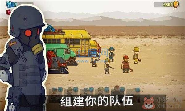 死亡突围全兵种全皮肤