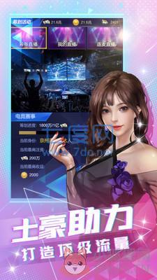极品秘书无限钻石版