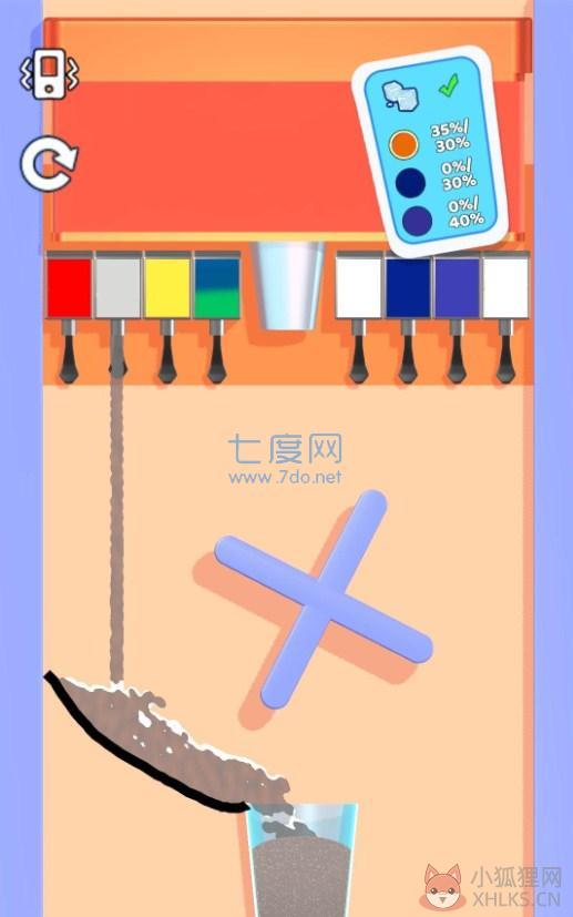 涌流汽水游戏