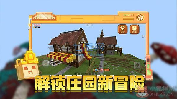 我的世界奥特曼模组