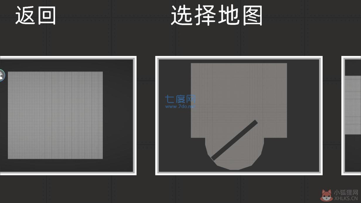 布娃娃沙盒游乐场游戏