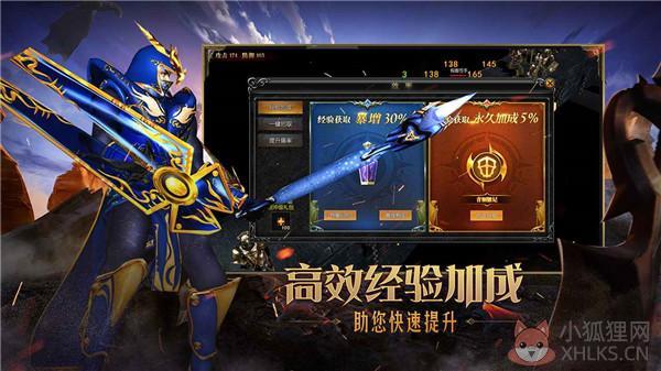 奇迹加强版